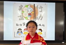 勤俭节约从我做起——一个小商贩的故事（为环保事业贡献自己的一份力量）