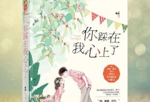 她用乐观的心态和热爱生活的态度，创造了一个充满温暖和快乐的世界