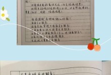 沉思疫患（从疫情中反思人类价值）
