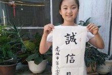 用心灵呼唤诚信（一个小商贩的良心之举）
