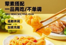 清新初夏：清新气息下的爱情