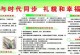 从我做起，从身边开始（一位素未谋面的老人）