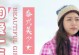 水灵灵的大眼睛（纯真温柔的勇气）