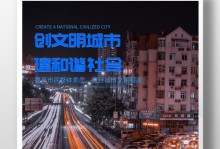 心灵之美——以和谐社会，文明于我心（一段小小的故事，一个守护和平的人）