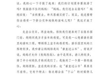 快乐在身边（只有感恩和爱才能带来真正的快乐）
