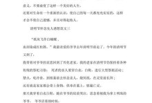 嘉兴陵园·清明扫墓记（寻找那份家怀）
