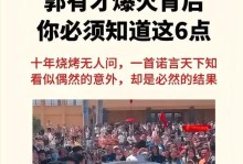 平凡人的梦想：从小草到大树