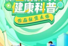 怎样科普：一只灵巧的老鼠
