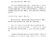 追梦路上的疯狂——一个运动员的故事（坚持、拼搏、不放弃）