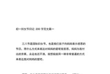 阳光下的小雨（七年级优秀日记的作者成长故事）