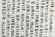 慎独之路（一个年轻人如何通过慎独走向成功）