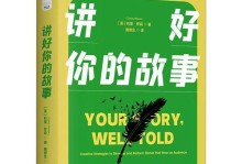 用科技创造美好生活（用科技创造美好生活）