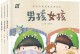 好书陪伴我的成长（每一页都值得细细品味）
