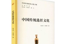 传统的力量（一位小画家的成长）