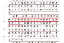 科技让我的生活更加便利（一些科技产品和应用的实际应用）