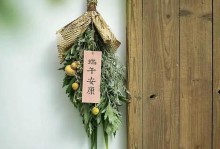 屈原的爱国精神（吃粽子的传说）