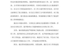 敬重与信任的力量（一个真实的家庭故事）