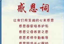 夏日的盛宴（感恩，让我们珍惜眼前人）