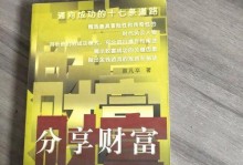 跌跌撞撞的成长（跌跌撞撞的成长）
