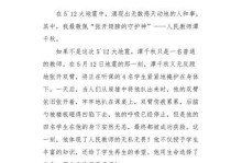 从坚韧不拔到默默付出（从坚韧不拔到默默付出）