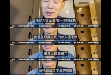 病痛磨难：感谢生命中的每一个挑战