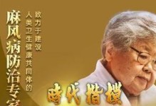 梦想永不止步（坚定信念，不屈不挠）