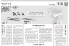 一个科学家的故事（一个科学家的故事）