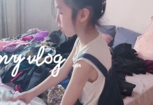 疫情下的居家生活：一对年轻夫妇的故事