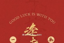 一场有意义的考试（一次意外的机会）