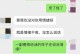 他生气了（小学生的成长故事）