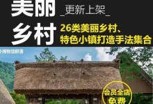 小镇故事（探寻一个小镇的神奇之处）