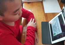 回忆往事：一位老人的故事