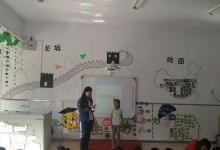 母亲，我会好好的（一个母亲的坚持与孩子的成长）