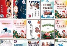 新气象下的校园——一个改变世界的小故事