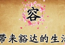 那段难忘的旅途（寻找真美，找到自己）