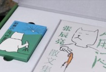 “我爱蜗牛