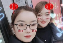 欢歌笑语的小城镇（摆脱烦恼的生活方式）
