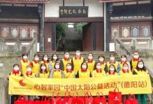 心灵的家园