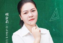 温暖的老师（辛勤教育，培养未来）