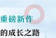 自然语言处理技术