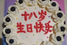 唯以真诚祝福（祝福之光）