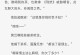 假如不能和你相遇，我会错过什么（失而复得的友情）