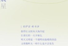 寻找希望之路（一个人的奋斗和崛起）