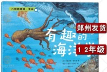 每一天都是生命的奇迹（每一天都是生命的奇迹）