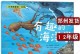 每一天都是生命的奇迹（每一天都是生命的奇迹）