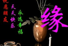 一个不起眼的朋友，带来了我生命中的改变（一个不起眼的朋友，带来了我生命中的改变）