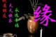一个不起眼的朋友，带来了我生命中的改变（一个不起眼的朋友，带来了我生命中的改变）
