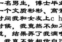 潜意识的引导（掌握自己的内心力量）