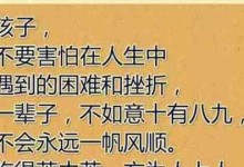 一个人的坚持与勇气（一个人的坚持与勇气）