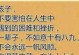 一个人的坚持与勇气（一个人的坚持与勇气）